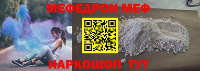 гидра Волжск