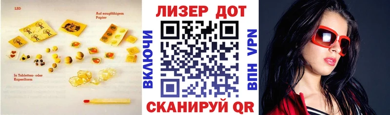 блэк спрут зеркало  Нижнеудинск  LSD-25 экстази кислота  дарнет шоп 