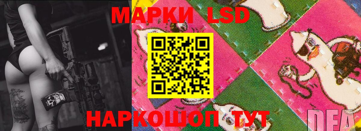 ЛСД экстази кислота Нижнеудинск