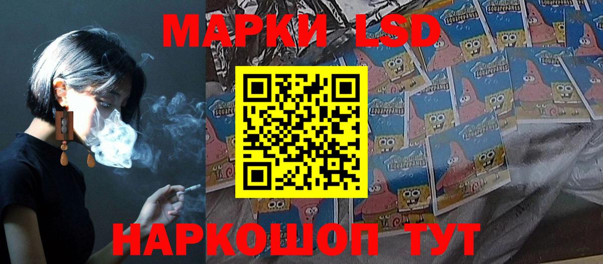 ЛСД экстази  ЛСД экстази кислота  Нижнеудинск  Вход с VPN  ЛСД экстази ecstasy 