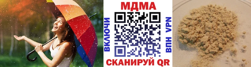 MDMA crystal  mega рабочий сайт  Нижнеудинск 