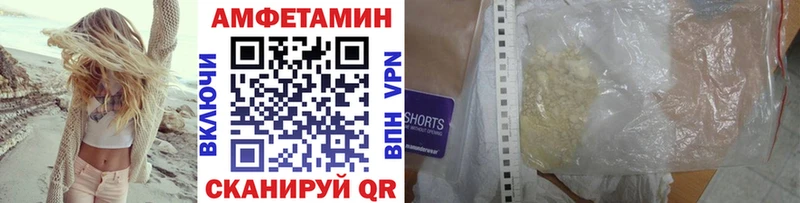 наркошоп  Нижнеудинск  МЕТАМФЕТАМИН витя 