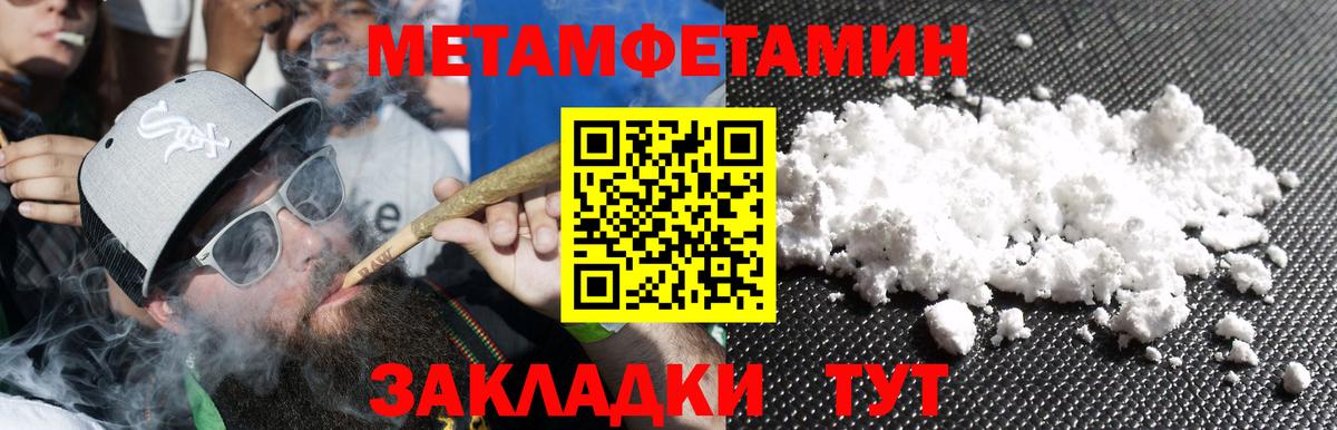 Конопля  Вход с VPN  Меф   A-PVP СОЛЬ   ГАШ  Нижнеудинск  COCAIN 