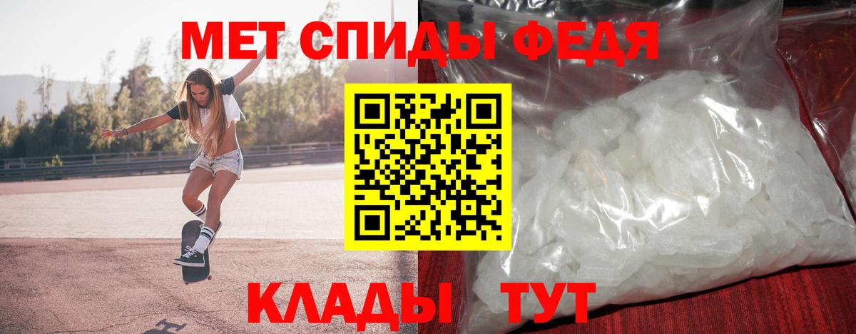 Нижнеудинск  Первитин Декстрометамфетамин 99.9%  Первитин Декстрометамфетамин 99.9%  Вход с VPN 