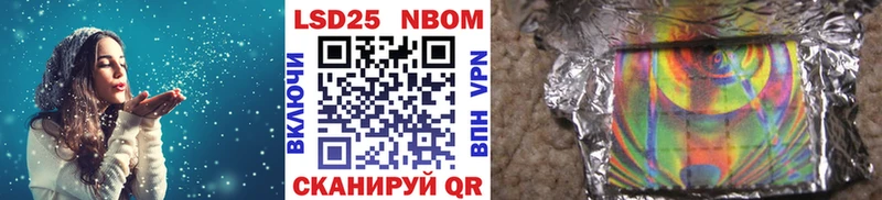 Марки N-bome 1,5мг Нижнеудинск
