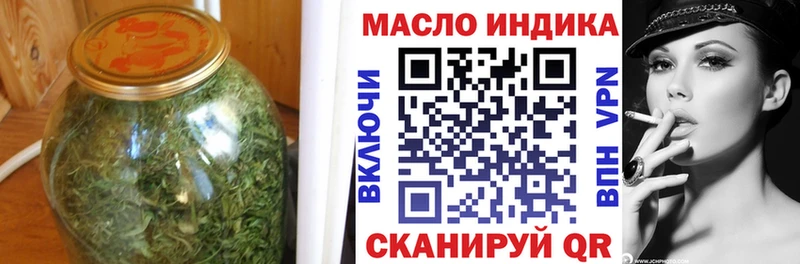 дарк нет как зайти  hydra tor  Дистиллят ТГК вейп с тгк  Нижнеудинск  цена наркотик 